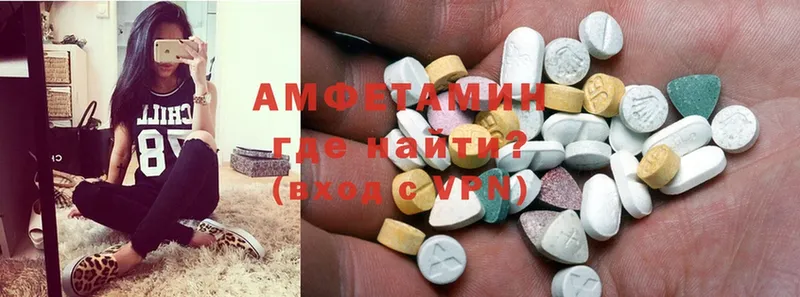 купить   Печора  Amphetamine 97% 