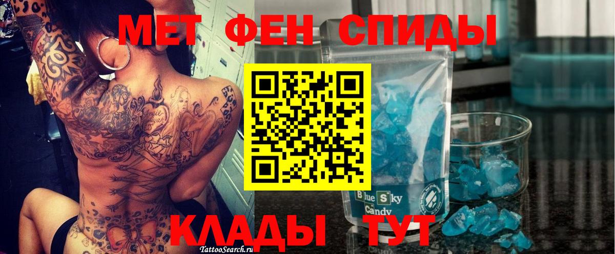 Amphetamine Розовый Печора