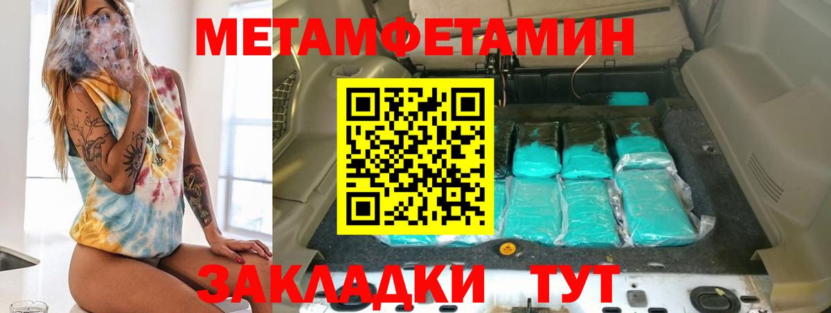 Amphetamine  Amphetamine  Печора  АМФЕТАМИН Premium  Вход с VPN 