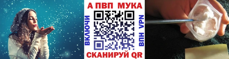 А ПВП крисы CK  где купить   Печора 