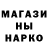 Метадон methadone ChunChun Maru