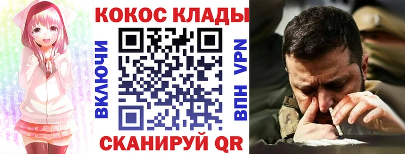 COCAIN 98%  кракен tor  Печора 
