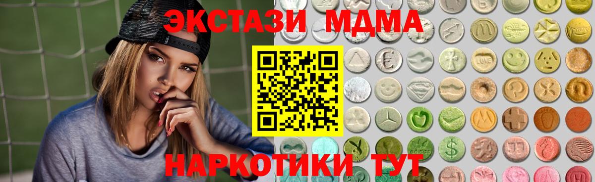 Ecstasy louis Vuitton  Вход с VPN  Экстази  Печора 
