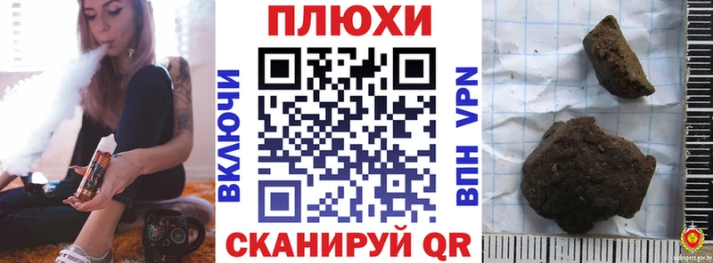 Гашиш hashish  OMG как войти  Печора 