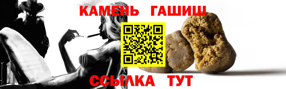 Печора  Канабис  Меф МЯУ МЯУ   Мефедрон  Вход с VPN  Канабис  ГАШИШ 