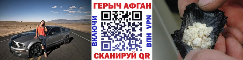 мориарти клад  Печора  ГЕРОИН афганец  наркошоп 