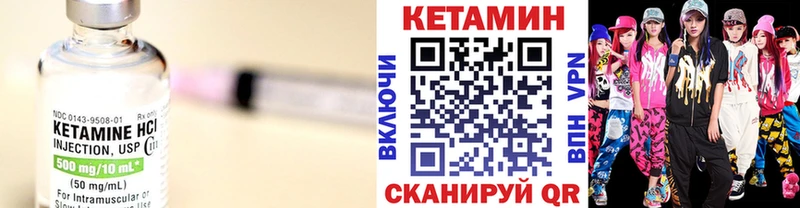 КЕТАМИН VHQ нарко площадка Telegram Печора