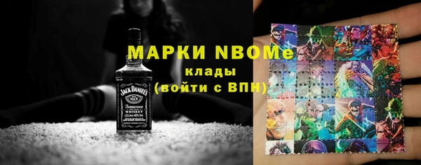 трава Нея