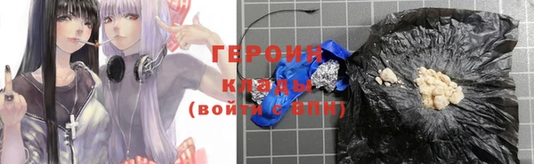 ECSTASY Новозыбков