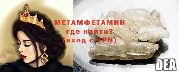 трава Нея