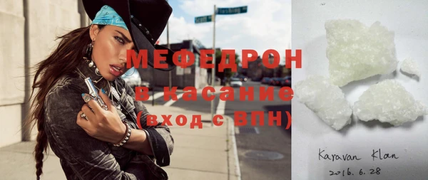 мет Нефтегорск