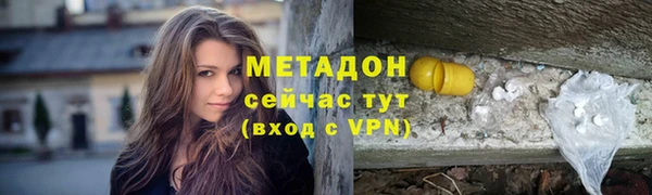 дистиллят марихуана Новокубанск