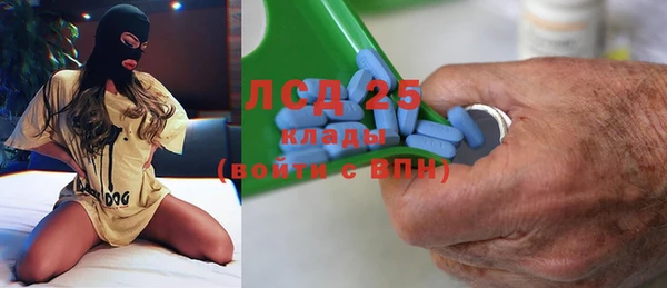 меф VHQ Новодвинск