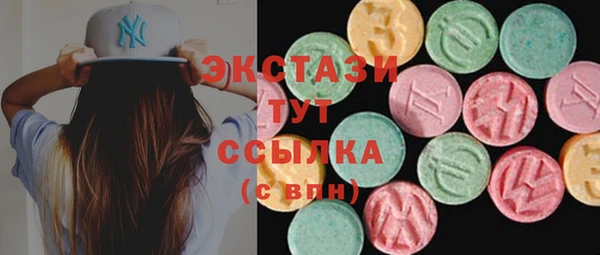мет Нефтегорск
