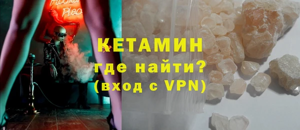 дистиллят марихуана Новокубанск