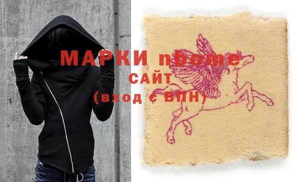трава Нея