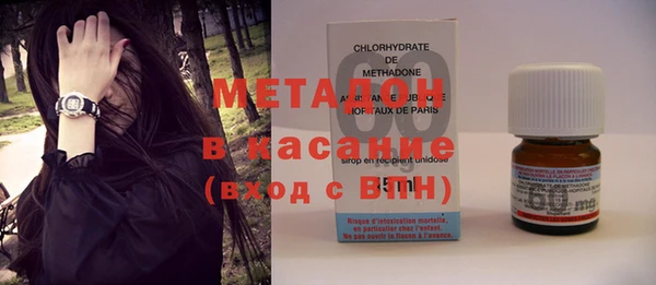 дистиллят марихуана Новокубанск