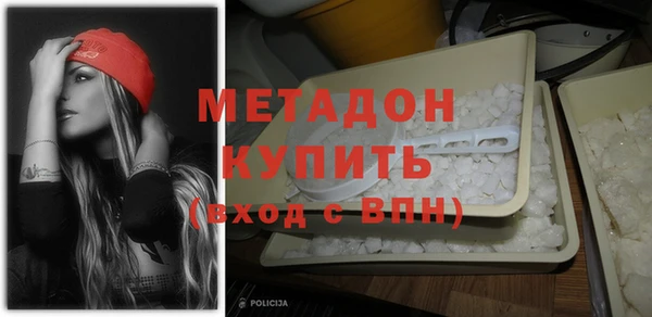 дистиллят марихуана Новокубанск