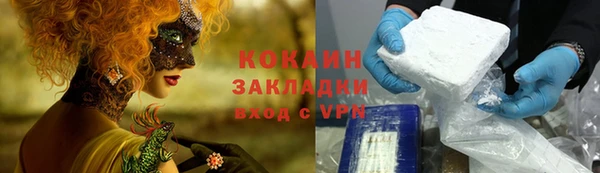 меф VHQ Новодвинск