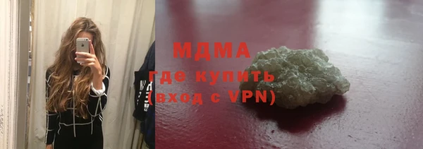 дистиллят марихуана Новокубанск