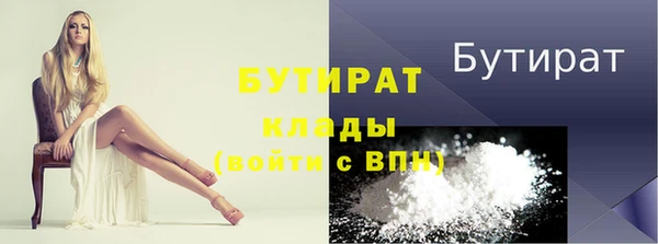 каннабис Нефтекумск