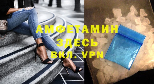 меф VHQ Новодвинск