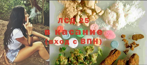 мет Нефтегорск