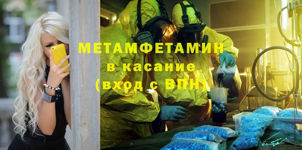 трава Нея
