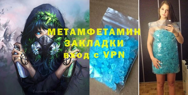 каннабис Нефтекумск