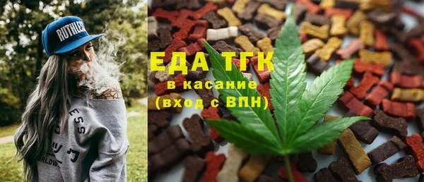 мет Нефтегорск