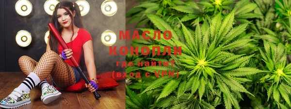 каннабис Нефтекумск