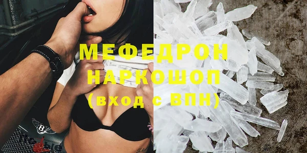 меф VHQ Новодвинск