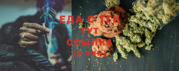 ECSTASY Новозыбков