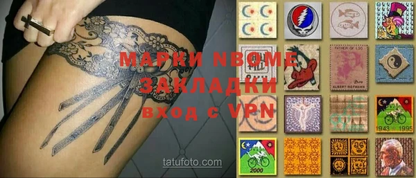 меф VHQ Новодвинск