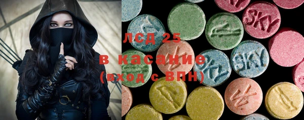 ECSTASY Новозыбков