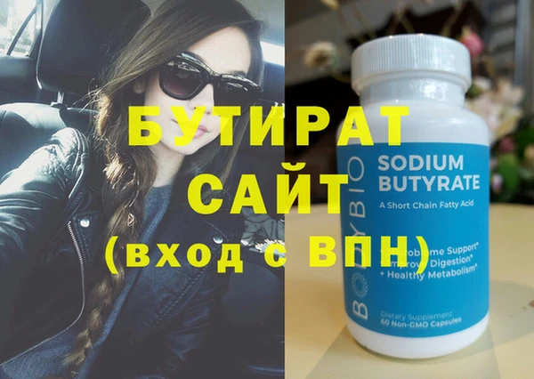 трава Нея