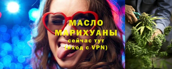 ECSTASY Новозыбков