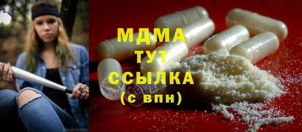 каннабис Нефтекумск