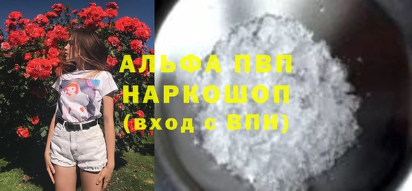 мет Нефтегорск