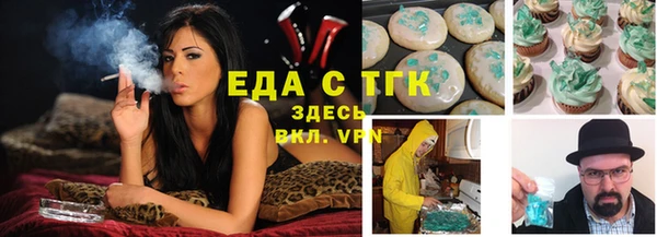 дистиллят марихуана Новокубанск