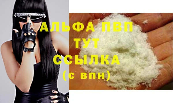 амф Тольятти