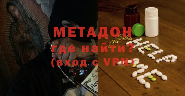 мет Нефтегорск