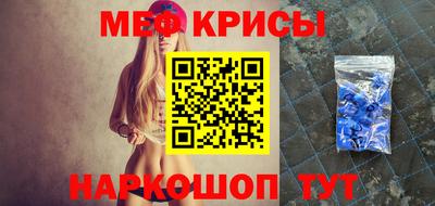 тгк Ипатово