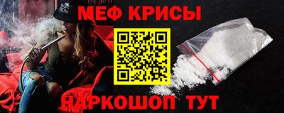 тгк Ипатово
