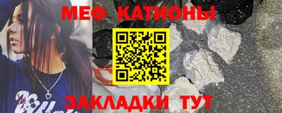 тгк Ипатово