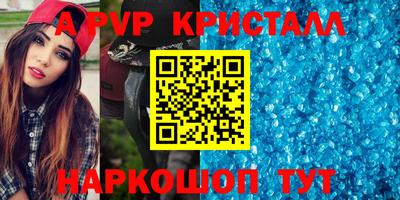 тгк Ипатово