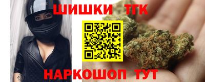 тгк Ипатово