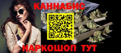 каннабис Ирбит