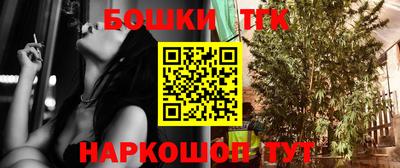 тгк Ипатово