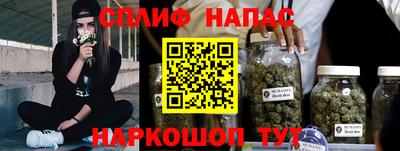 марихуана Изобильный